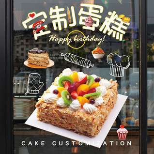 贵州毕节市赫章县古达乡发河村蛋糕预定